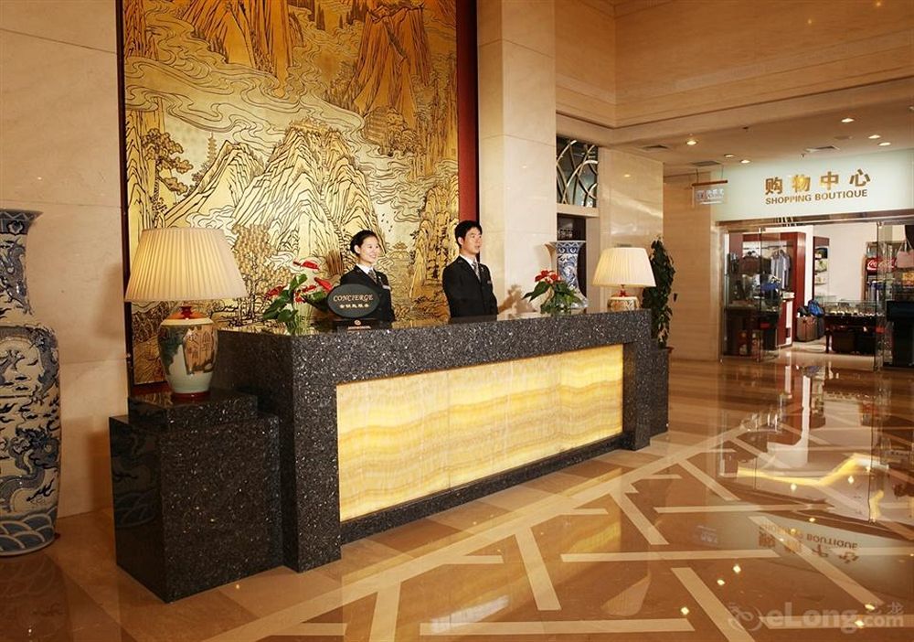 Zi Yu Hotel Haidian Exterior photo