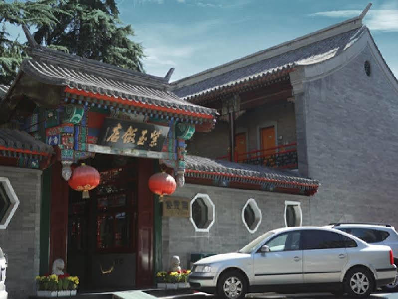 Zi Yu Hotel Haidian Exterior photo