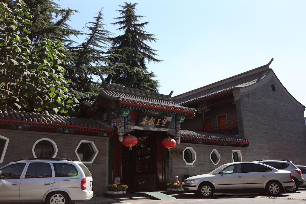 Zi Yu Hotel Haidian Exterior photo