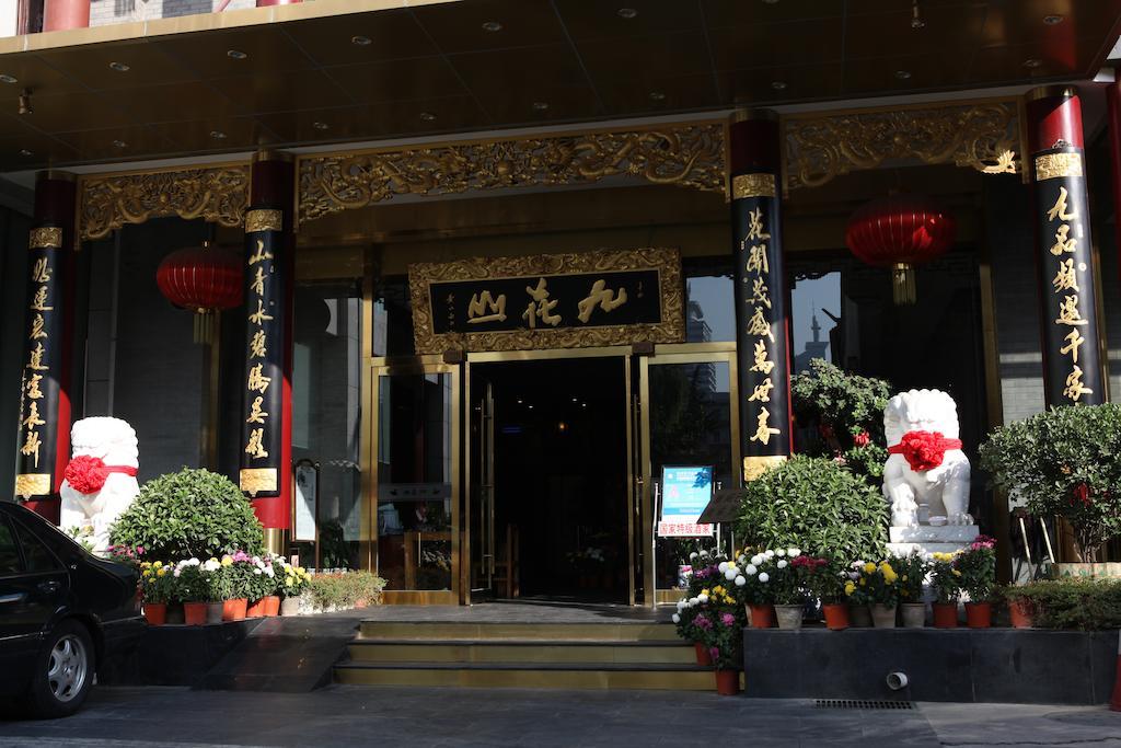 Zi Yu Hotel Haidian Exterior photo